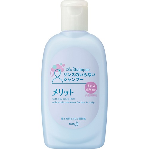 メリット リンスのいらないシャンプー ミニ (花王) | 化粧品