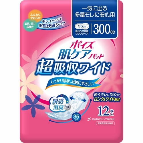ポイズ　肌ケアパッド　超吸収ワイド　一気に出る多量モレに安心用　【12枚入】(日本製紙クレシア)　