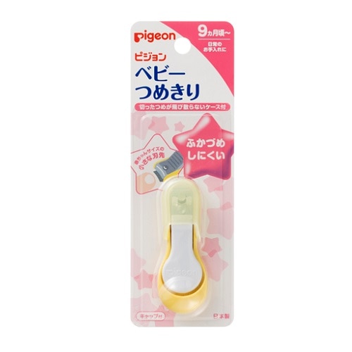 ベビーつめきり（てこ型）　【1個】(ピジョン)　「(○)店舗取置可」