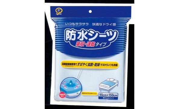 大人用防水シーツ　吸収　（Ｓ１０１）　１枚　「(×)店舗取置不可」