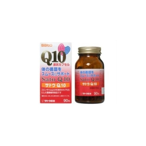 サトウＱ１０　【90錠】(健康食品)(佐藤製薬)　「(○)店舗取置可」
