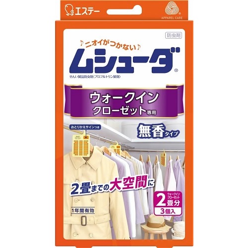 エステー　ムシューダ　１年間有効　ウォークインクローゼット専用　３個入　