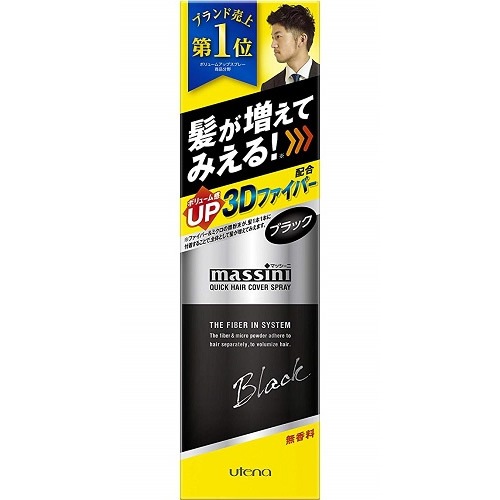 Amazon | ＜お得な4本パック＞マッシーニ クイックヘアカバー