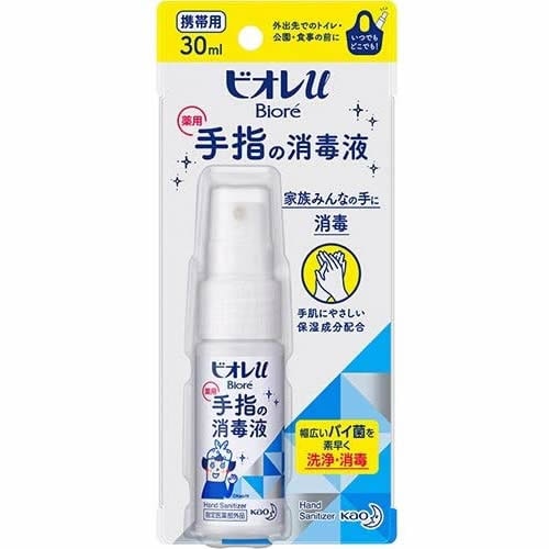 花王　ビオレｕ　手指の消毒液　携帯用　30ml　「(×)店舗取置不可」