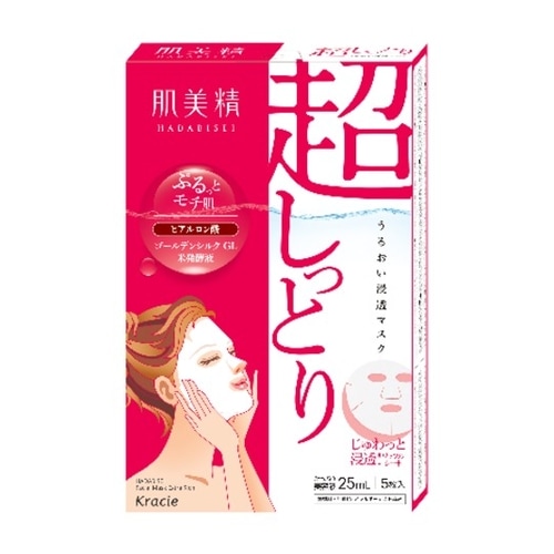 肌美精　うるおい浸透マスク　超しっとり　５枚入　「(○)店舗取置可」