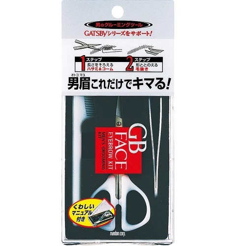 ギャツビー　GB メンズ　アイブローキット　【1個】(マンダム)　「(○)店舗取置可」