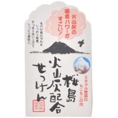 ユゼ　火山灰せっけん　９０ｇ　