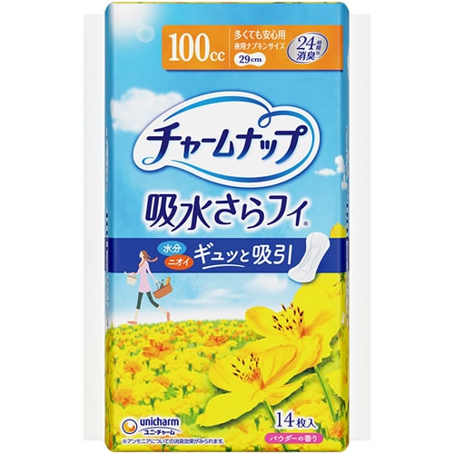 チャームナップ　吸水さらフィ　多くても安心用　【14枚】(ユニ・チャーム)　「(○)店舗取置可」