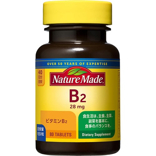 大塚製薬　ネイチャーメイド　Ｂー２　８０粒　