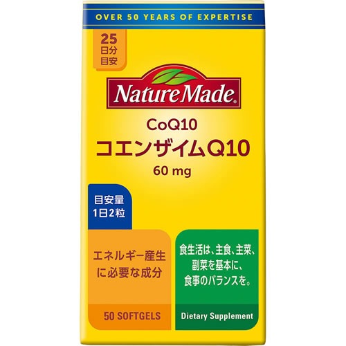 大塚製薬　ネイチャーメイド　コエンザイムＱ１０　５０粒　