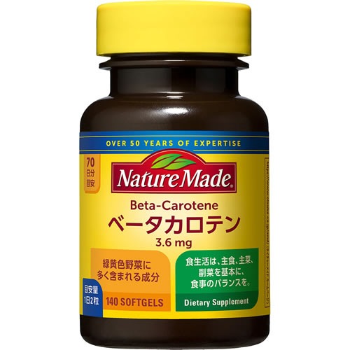 大塚製薬　ネイチャーメイド　ベータカロチン　１４０粒　