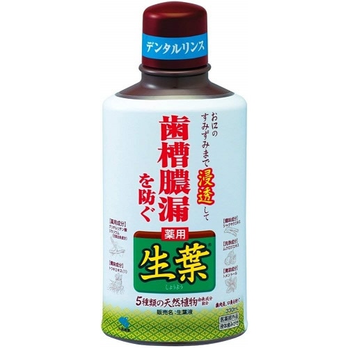 小林製薬　生葉液　【330ml】(小林製薬)　