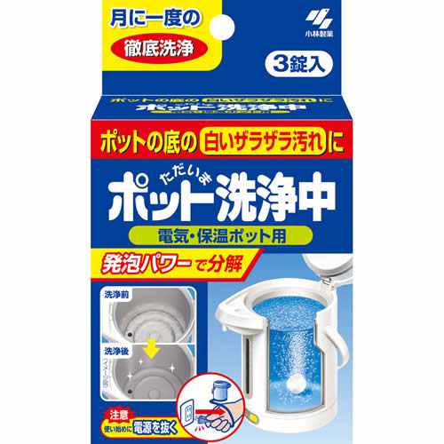 小林製薬　ポット洗浄中　２８ｇ×３錠入　