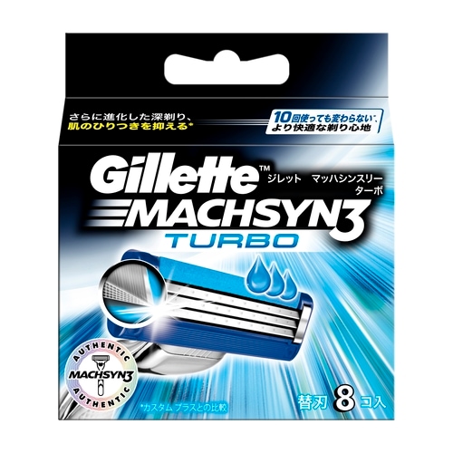 ジレット　マッハシンスリーターボ　【替刃８個入】(Ｐ＆ＧＪａｐａｎ)　「(○)店舗取置可」