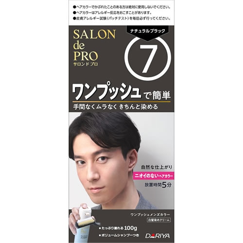 【得ダ値ＧＯＧＯ】サロンドプロ　ワンプッシュメンズカラー（白髪用）　７＜ナチュラルブラック＞(ダリヤ)　「(○)店舗取置可」