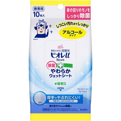 ビオレｕ　除菌やわらかウェットシート　アルコールタイプ　【１０枚】(花王)　