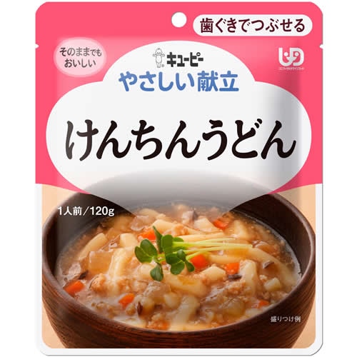 やさしい献立　けんちんうどん　【120ｇ】(キユーピー)　「(×)店舗取置不可」