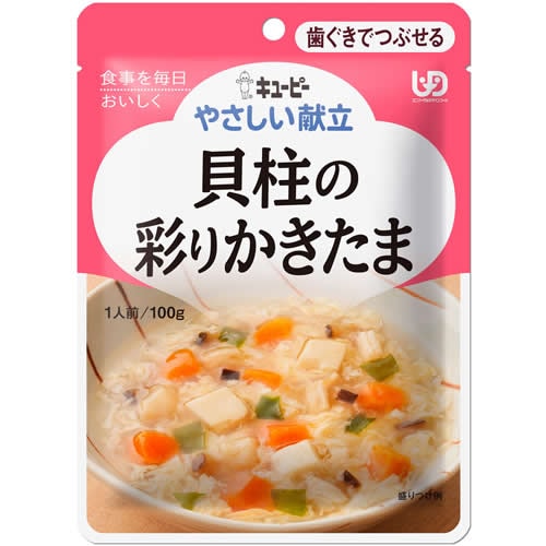 やさしい献立　貝柱の彩りかきたま　【100ｇ】(キユーピー)　「(×)店舗取置不可」