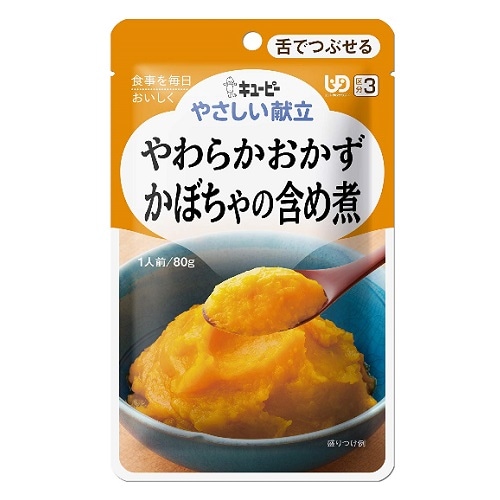 やさしい献立　やわらかおかず　かぼちゃの含め煮　【80g】（キユーピー）　「(○)店舗取置可」