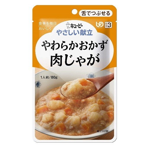 やさしい献立　やわらかおかず　肉じゃが　【80g】（キユーピー）　「(○)店舗取置可」