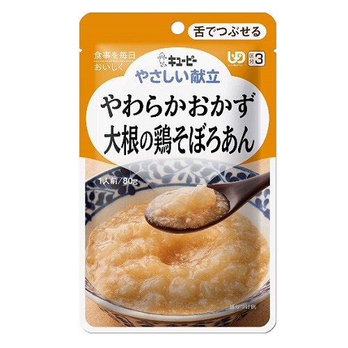 やさしい献立　やわらかおかず　大根の鶏そぼろあん　【80g】（キユーピー）　「(○)店舗取置可」