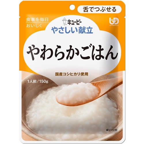 やさしい献立　やわらかごはん　【150ｇ】(キユーピー)　「(×)店舗取置不可」