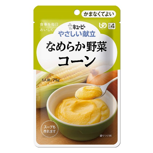 やさしい献立　なめらか野菜　コーン　【75g】（キユーピー）　「(○)店舗取置可」