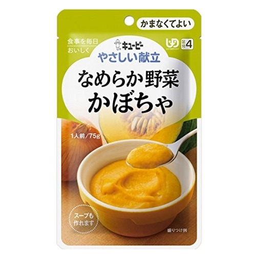 やさしい献立　なめらか野菜　かぼちゃ　【75g】（キユーピー）　「(○)店舗取置可」