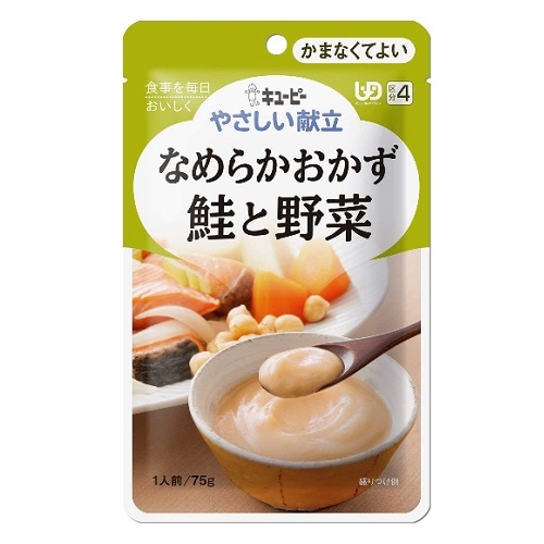 やさしい献立　なめらかおかず　鮭と野菜　【75g】（キユーピー）　「(○)店舗取置可」