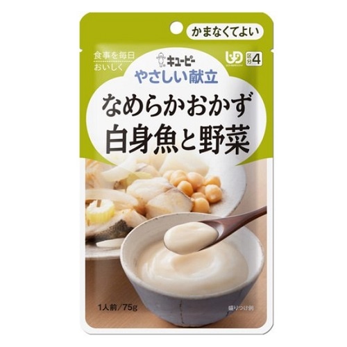 やさしい献立　なめらかおかず　白身魚と野菜　【75g】（キユーピー）　