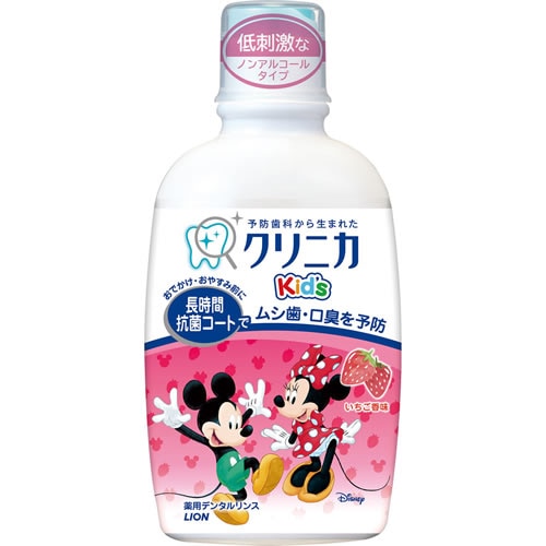 クリニカKid’s デンタルリンス キッズ いちご【250ml】(ライオン)