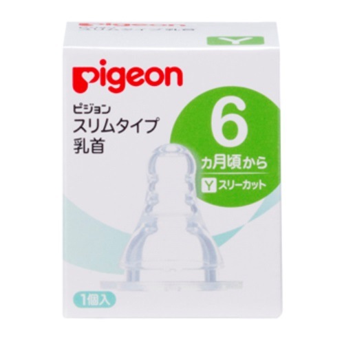 スリムタイプ乳首　６ヵ月～／Ｙ（スリーカット　シリコーンゴム製乳首）【１個入】（ピジョン）　