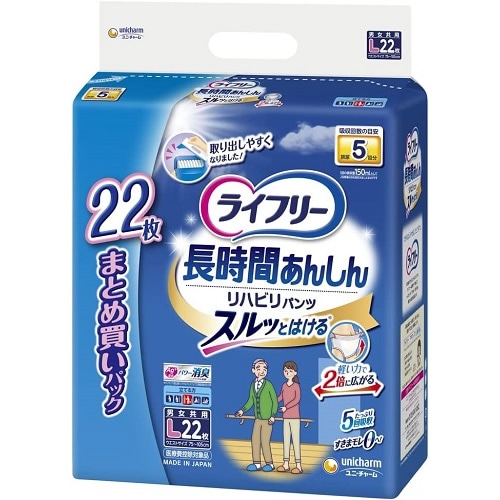 ライフリー　リハビリパンツ　Ｌサイズ　【22枚】(ユニ・チャーム)　「(×)店舗取置不可」