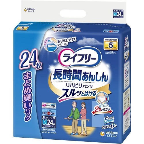 ライフリー　リハビリパンツ　Ｍサイズ　【24枚】(ユニ・チャーム)　「(×)店舗取置不可」