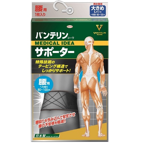 バンテリンコーワサポーター腰用Ｌブラック　【1枚入】(興和新薬)　