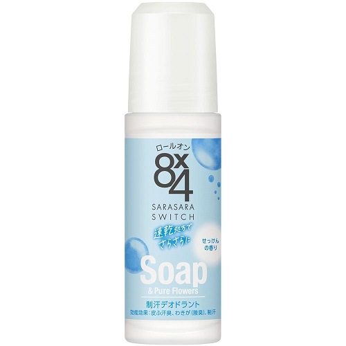 ８×４(エイトフォー)　ロールオン　せっけん　【45ml】(花王)　