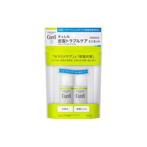 花王 キュレル 皮脂トラブルケアミニセット【60ml】(花王) | 化粧品