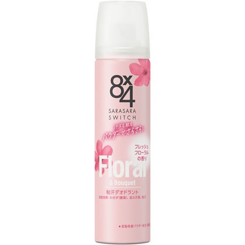 ８×４(エイトフォー)　パウダースプレー　フレッシュフローラル　【50g】(花王)