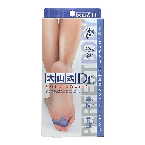 大山式Dr.(ドクター)　【左右1対(2個1組)】(イースマイル)　「(○)店舗取置可」