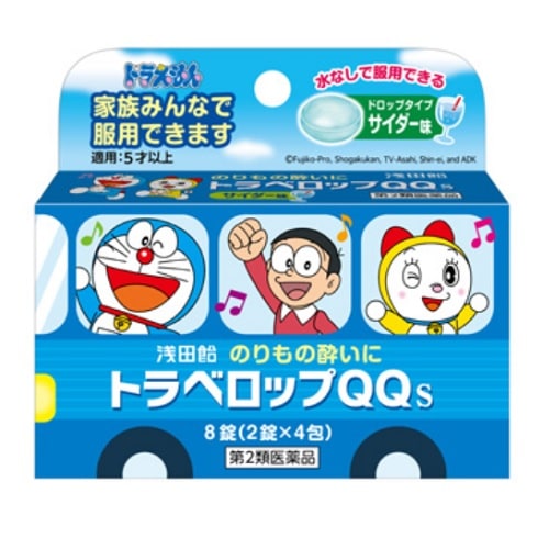 【第2類医薬品】トラベロップＱＱ　Ｓ(サイダー) 【８錠】(浅田飴)　