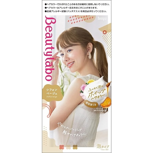ビューティラボ　ホイップヘアカラー　シフォンベージュ　【40ml+80ml  美容液5ml】(ホーユー)　