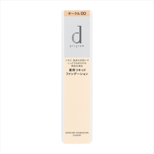 資生堂　ｄ プログラム　薬用　スキンケアファンデーション　（リキッド）　オークル00　明るめの肌色　【30g】(資生堂)　「(×)店舗取置不可」