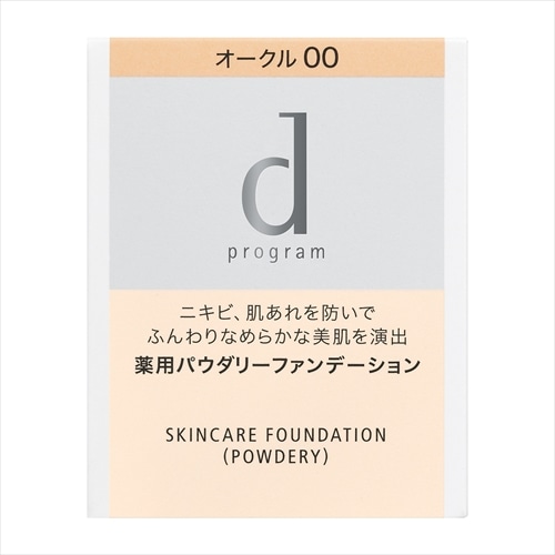 資生堂　ｄ プログラム　薬用　スキンケアファンデーション　（パウダリー）　オークル00　（レフィル）　明るめの肌色　【10.5g】(資生堂)　「(×)店舗取置不可」