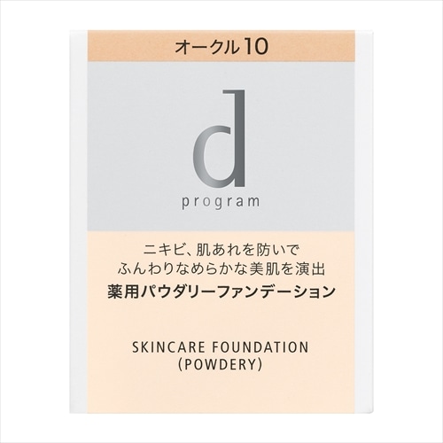 資生堂　ｄ プログラム　薬用　スキンケアファンデーション　（パウダリー）　オークル10　（レフィル）　やや明るめの肌色　【10.5g】(資生堂)　