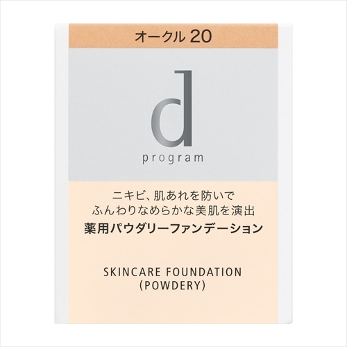 資生堂　ｄ プログラム　薬用　スキンケアファンデーション　（パウダリー）　オークル20　（レフィル）　自然な肌色　【10.5g】(資生堂)　「(×)店舗取置不可」