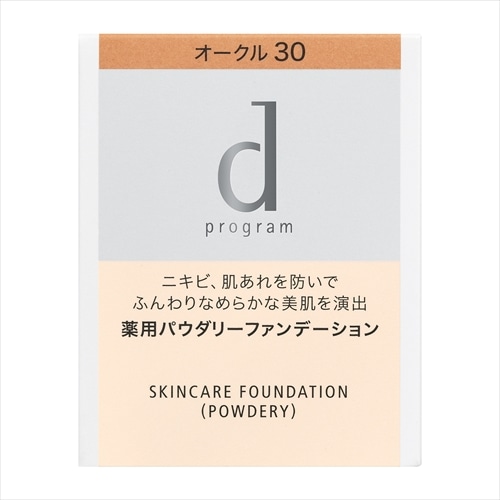 資生堂　ｄ プログラム　薬用　スキンケアファンデーション　（パウダリー）　オークル30　（レフィル）　濃いめの肌色　【10.5g】(資生堂)　