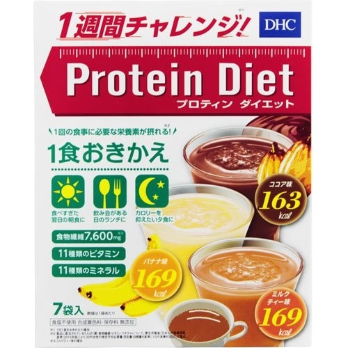 DHC　プロティンダイエット２　【7袋入】(DHC)　「(○)店舗取置可」