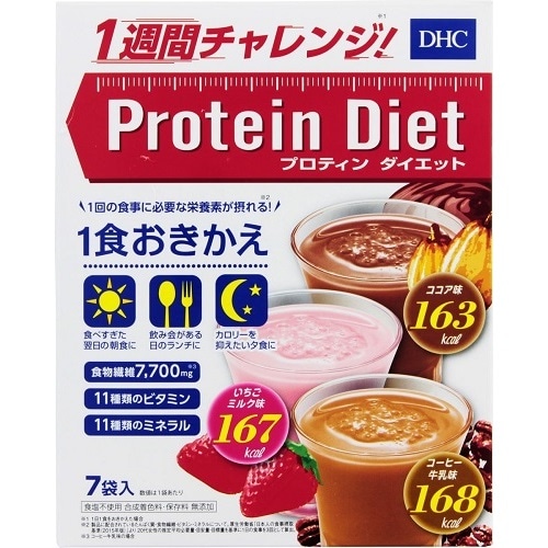 DHC　プロティンダイエット　【7袋入】(DHC)　「(○)店舗取置可」