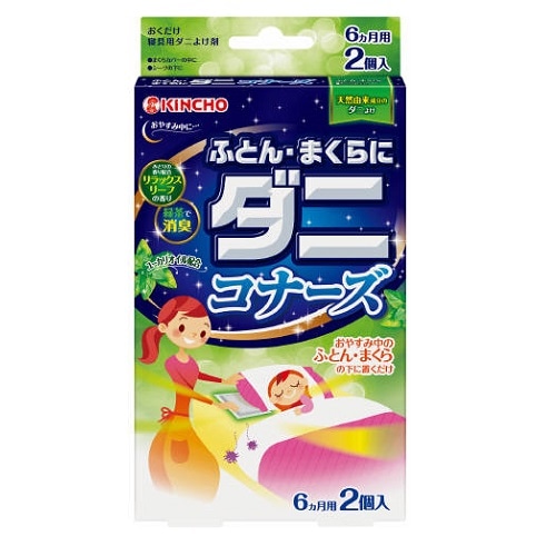 ふとん・まくらにダニコナーズ　リラックスリーフの香り【2個入り】(大日本除虫菊)　