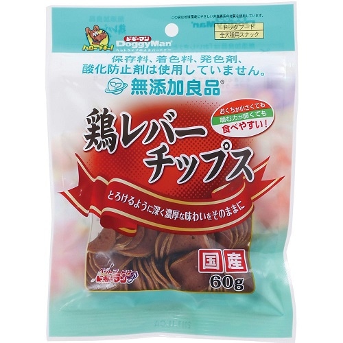 無添加良品　鶏レバーチップス　【60g】(ドギーマンハヤシ)　「(○)店舗取置可」